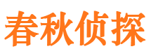 绍兴外遇调查取证